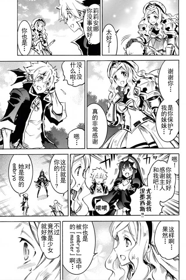 第03话18