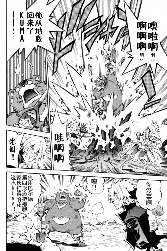 第03话19