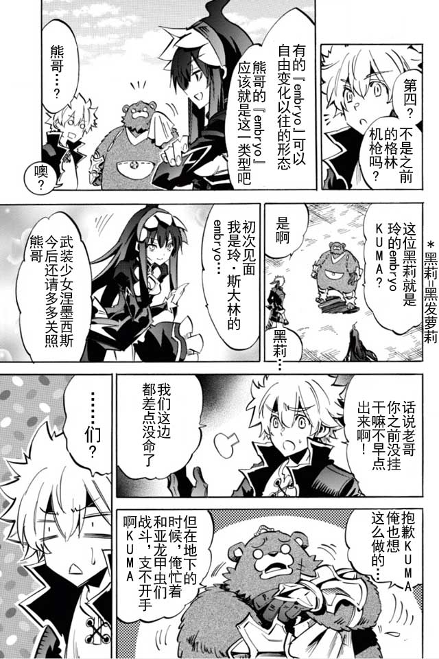 第03话20