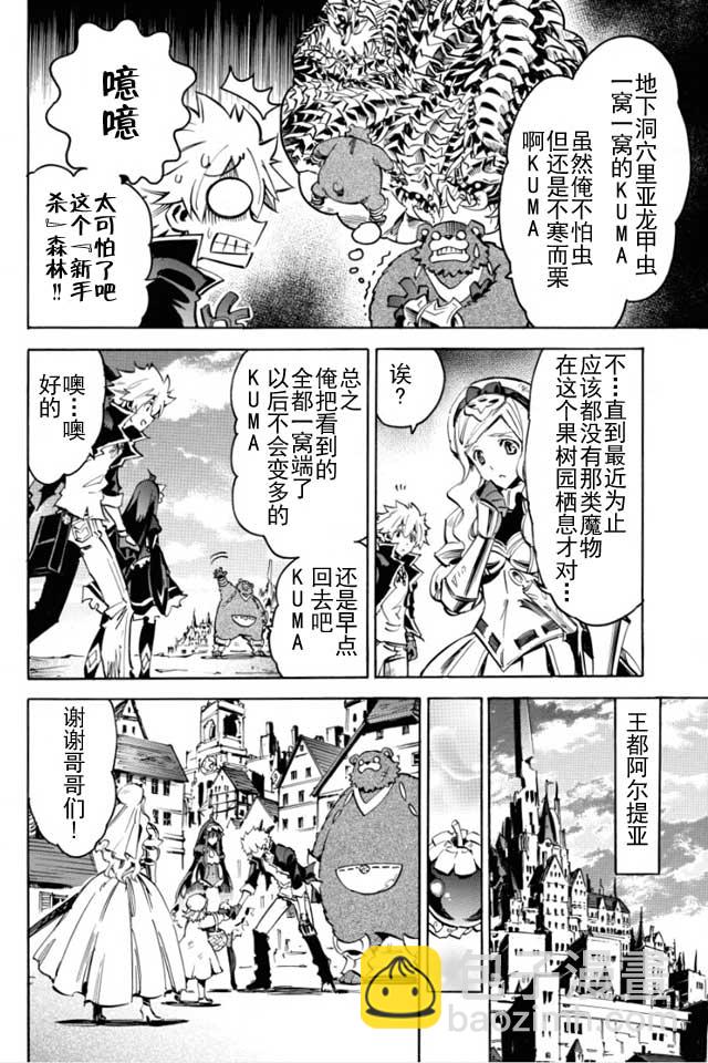 第03话21