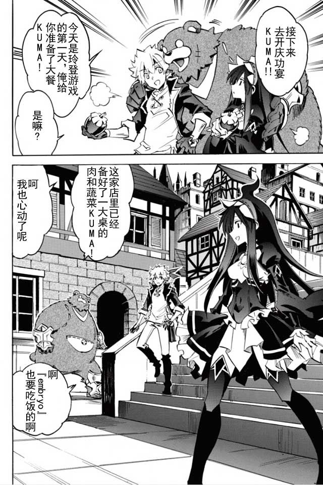 第03话23
