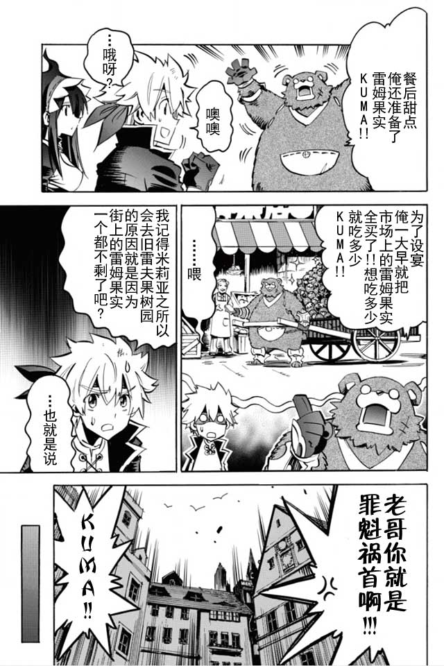 第03话24