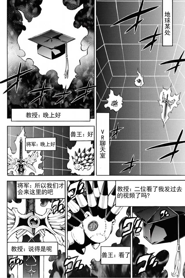 第03话25