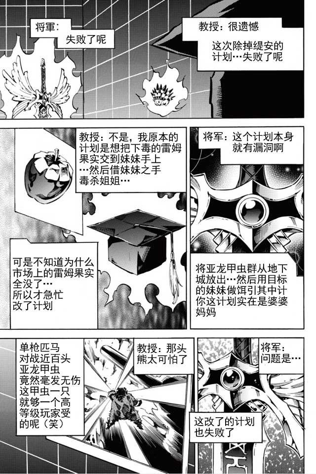 第03话26