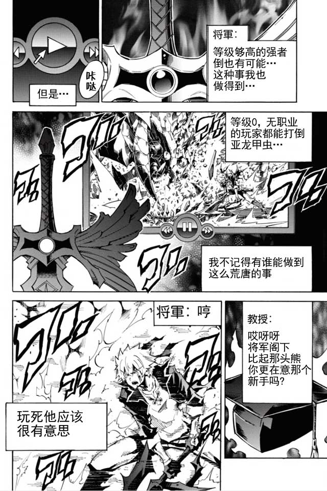 第03话27