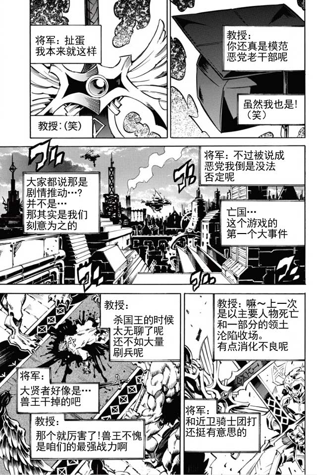 第03话28