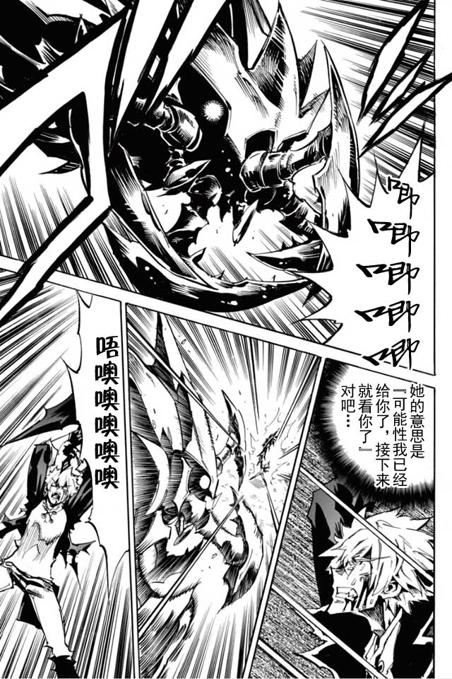 第03话4
