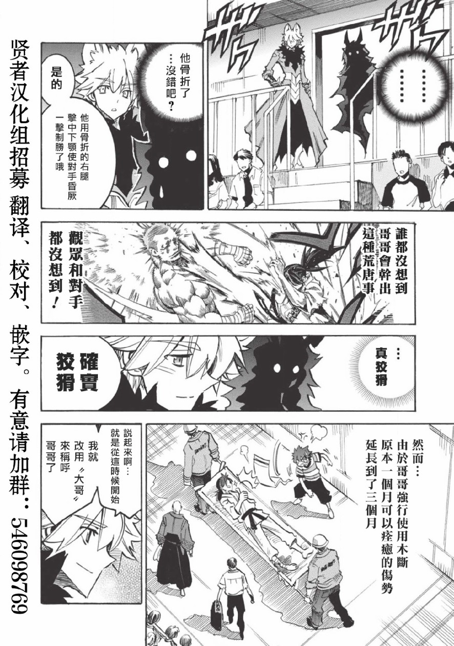 第26话1