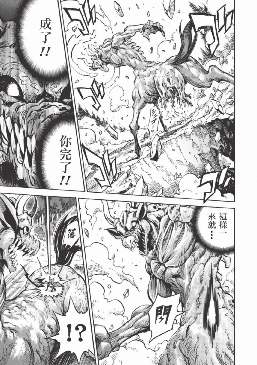 第26话20