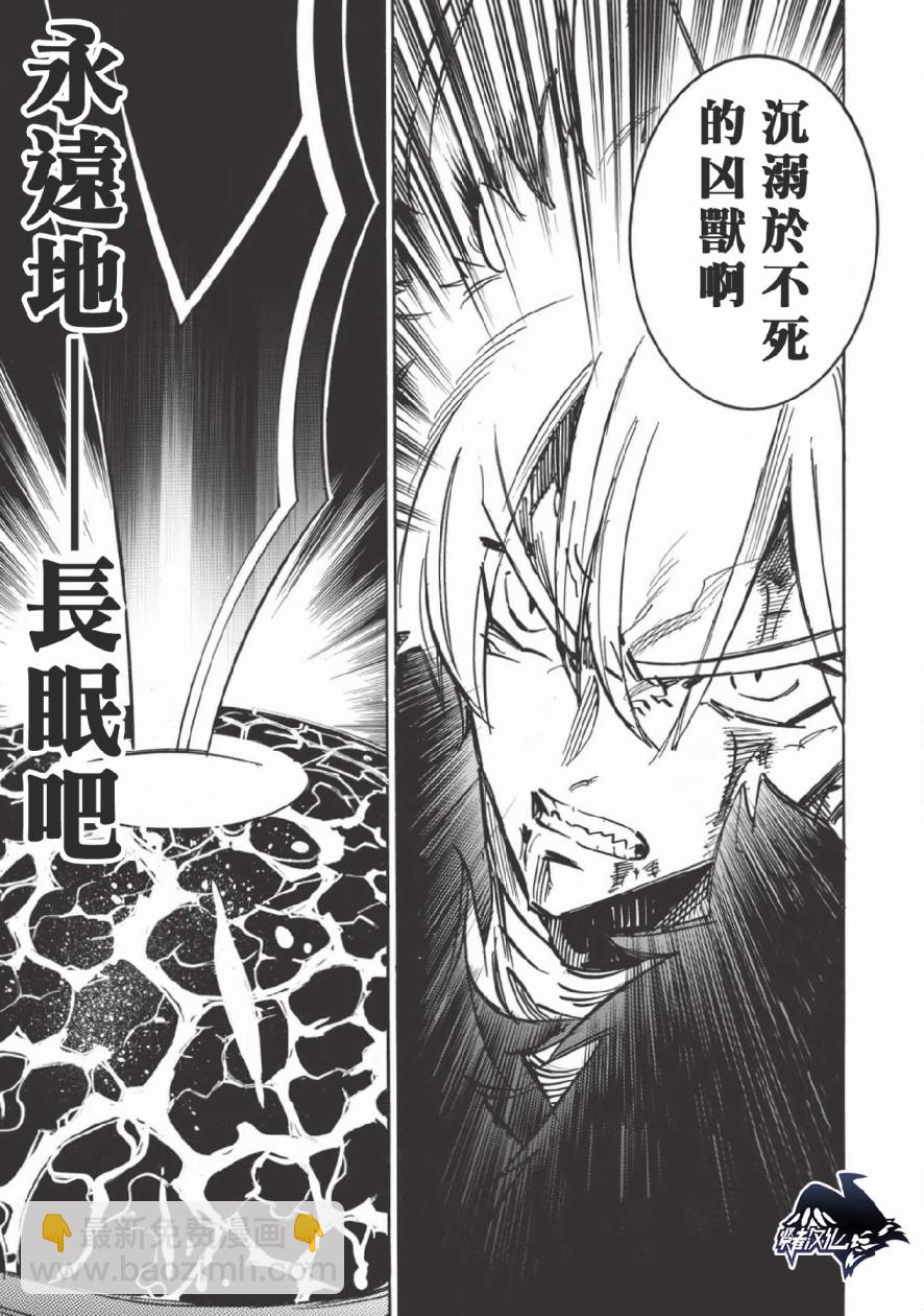 第26话30