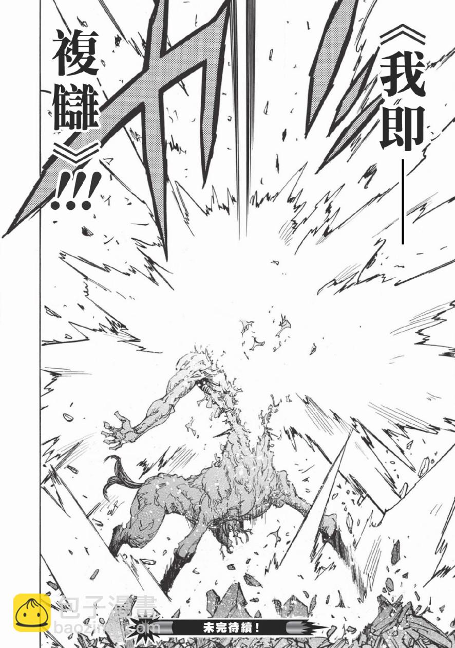 第26话31