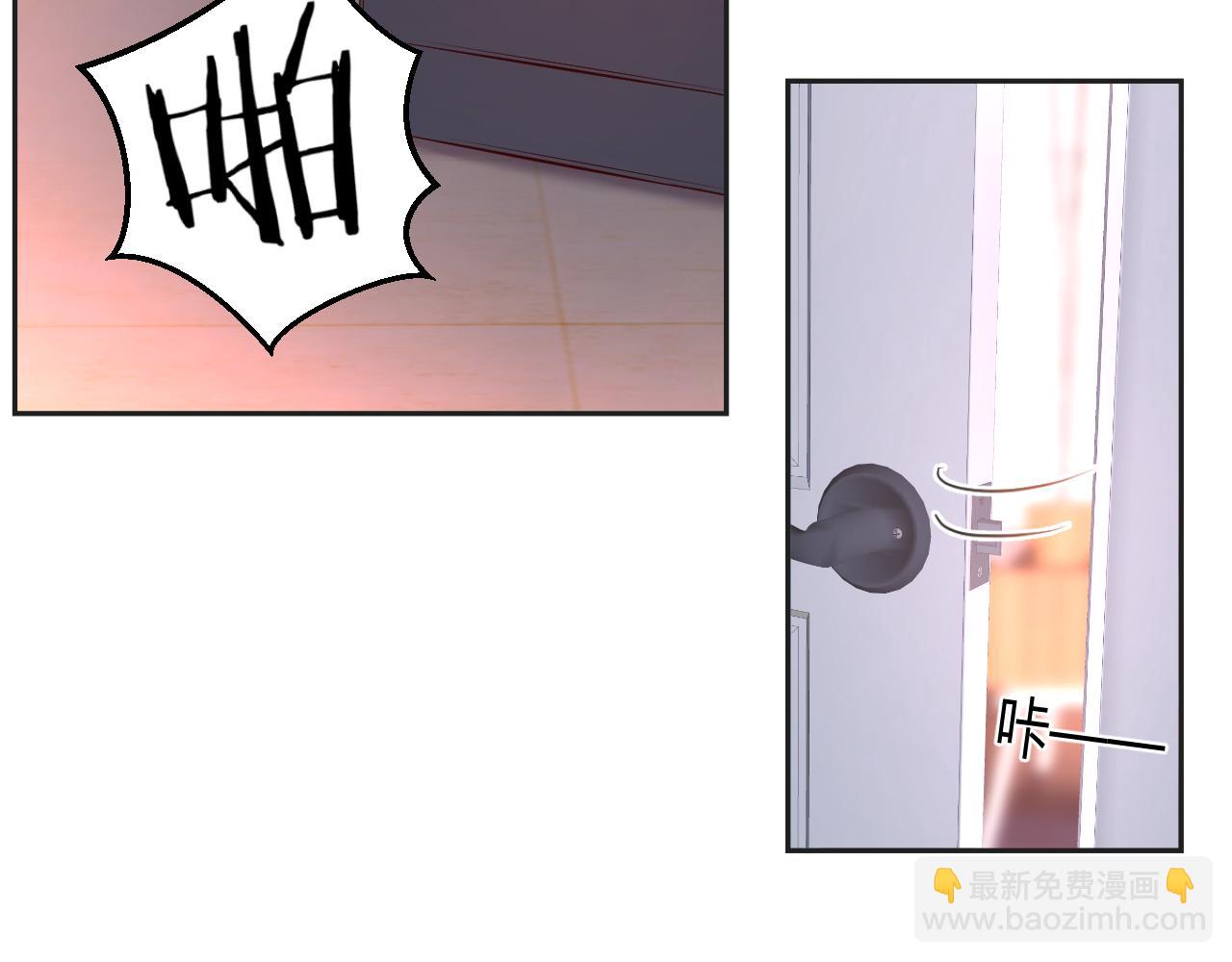 01 老姐的陷阱19