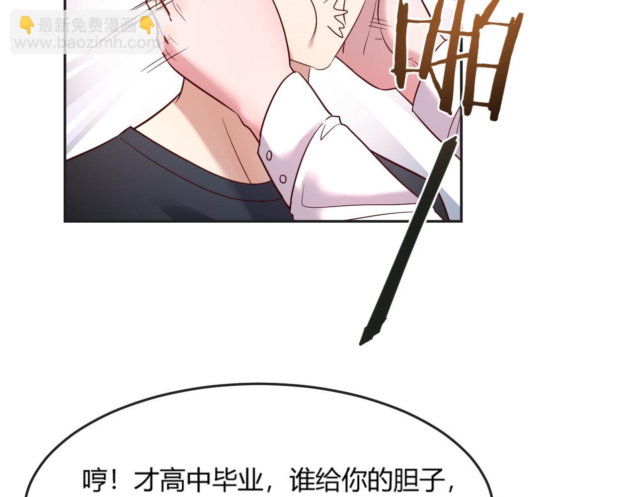 01 老姐的陷阱38