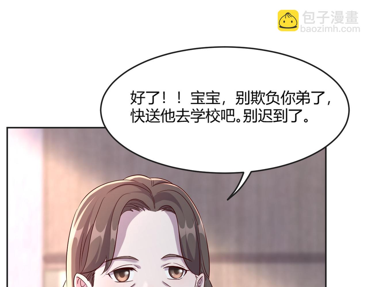 01 老姐的陷阱51