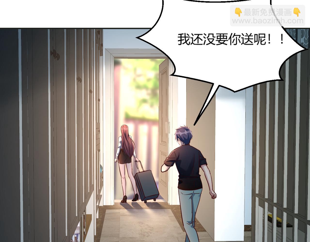 01 老姐的陷阱57
