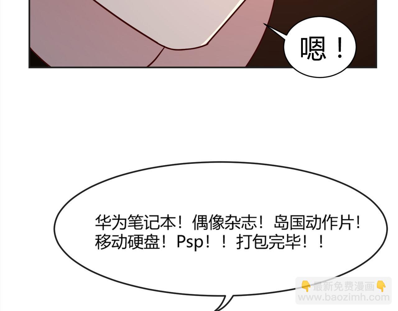 01 老姐的陷阱6