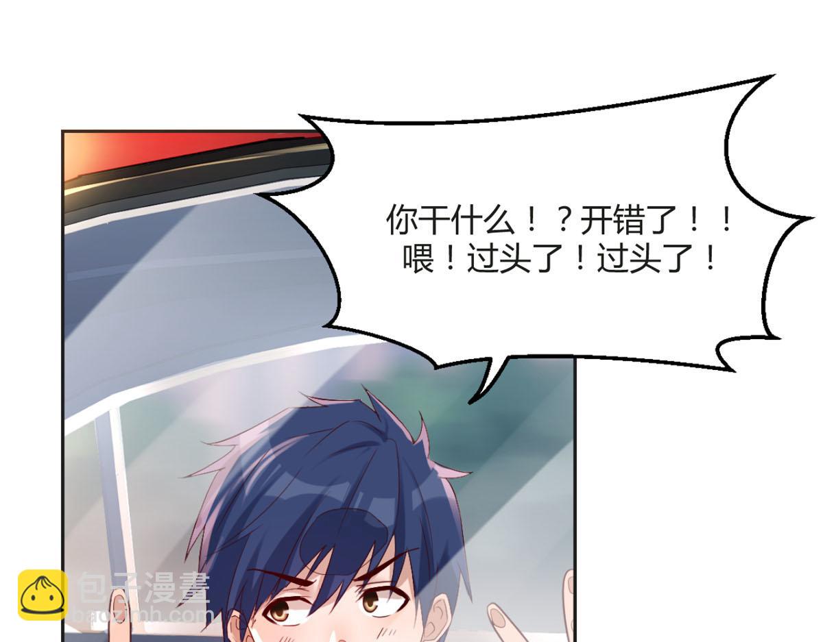 01 老姐的陷阱72