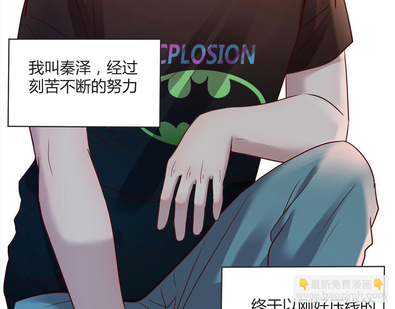 01 老姐的陷阱8