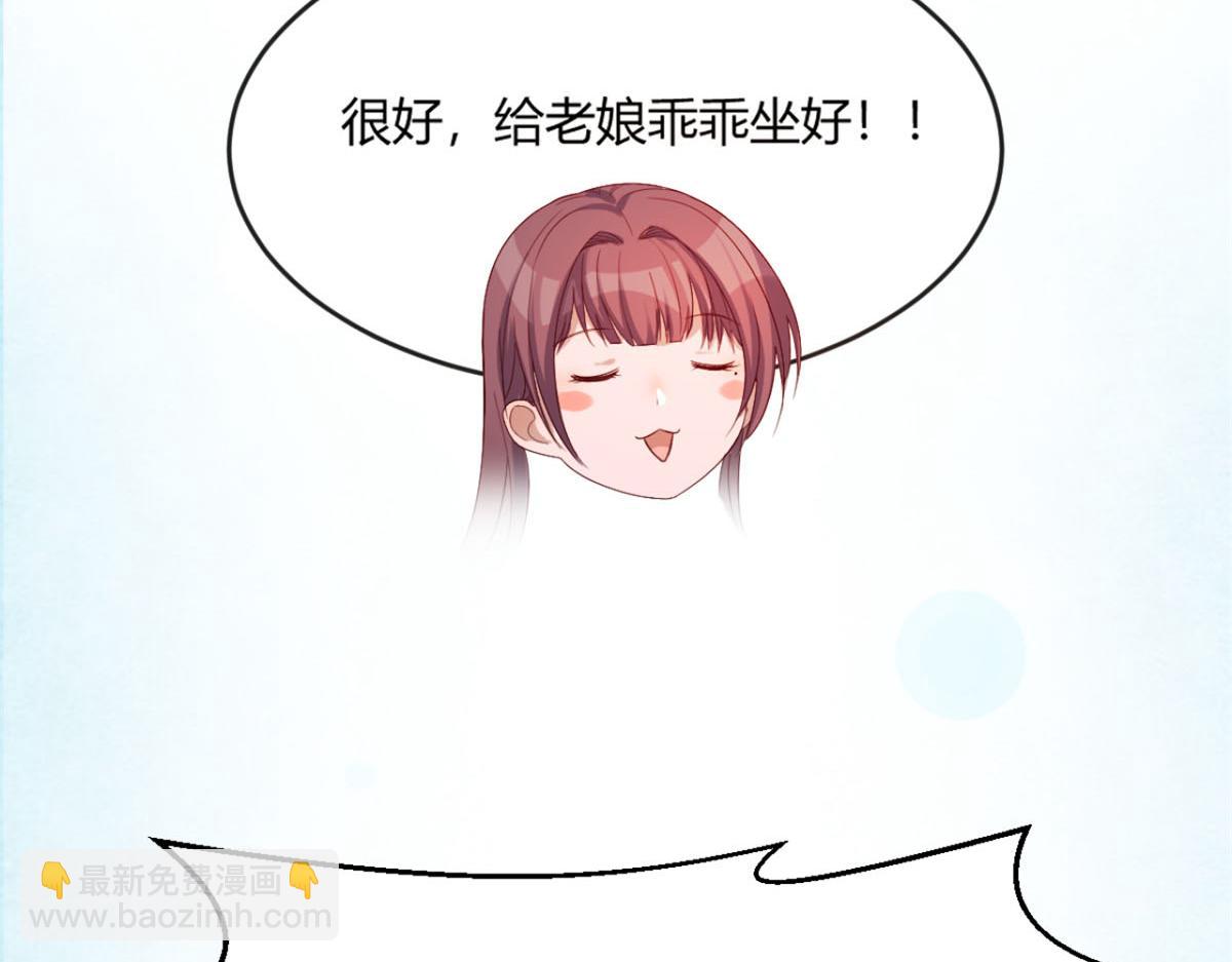 01 老姐的陷阱82