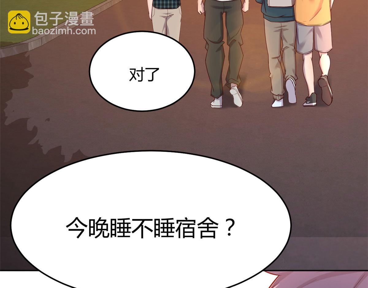 36 财大四骚85