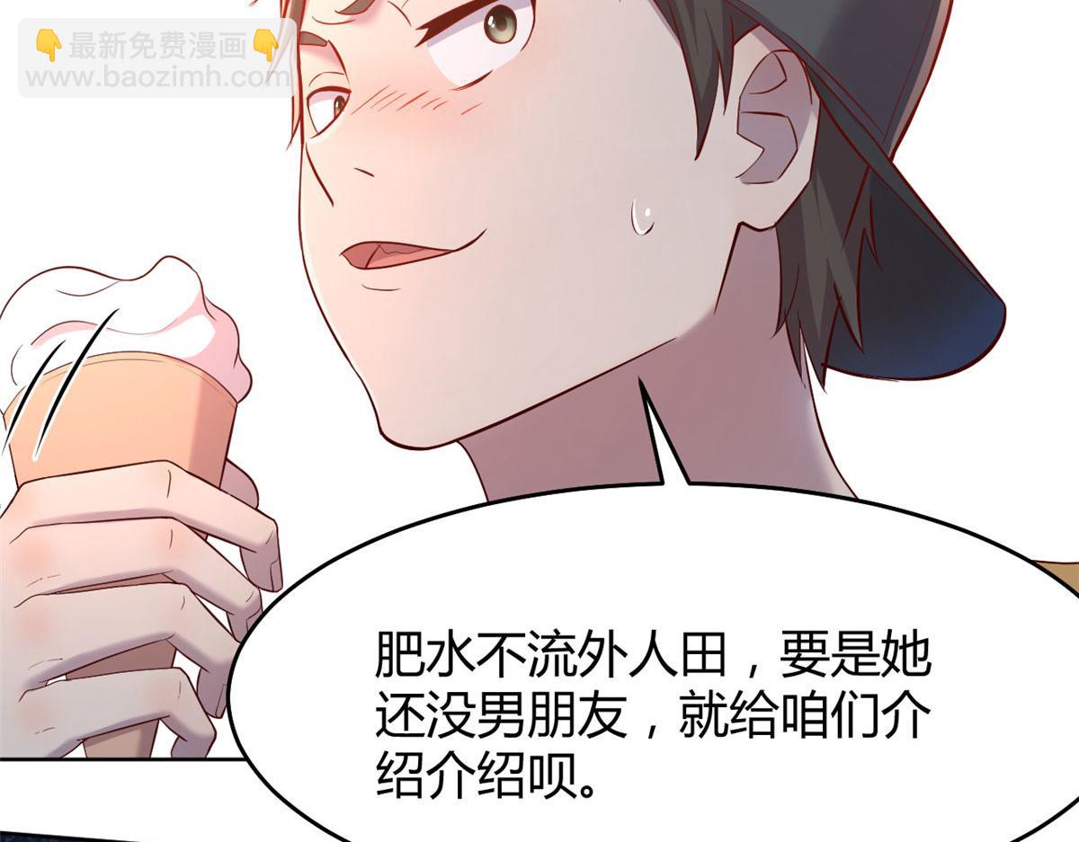 36 财大四骚97