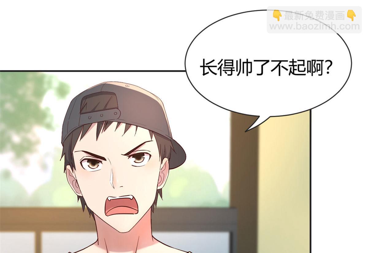 37 来自校草的打击36