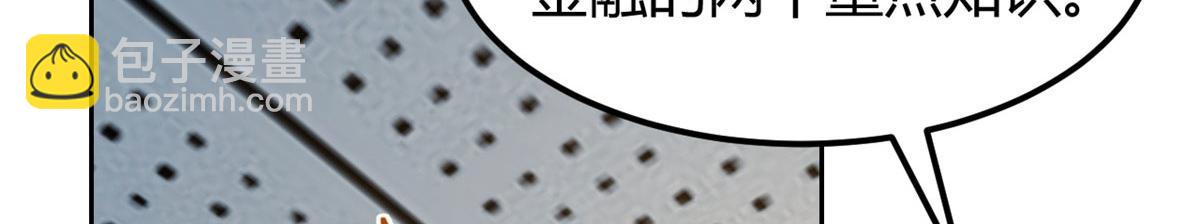 37 来自校草的打击64
