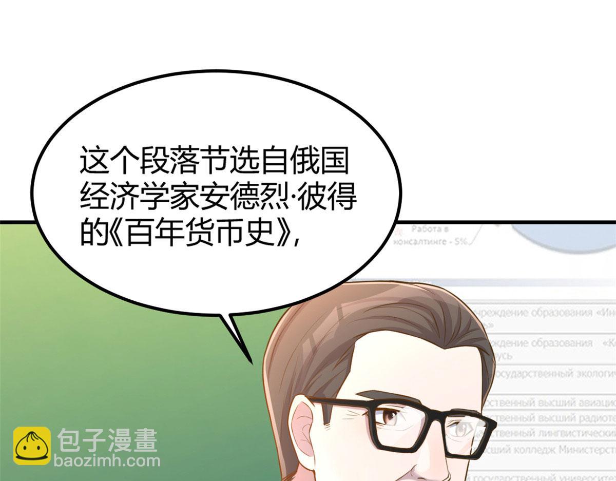 37 来自校草的打击73