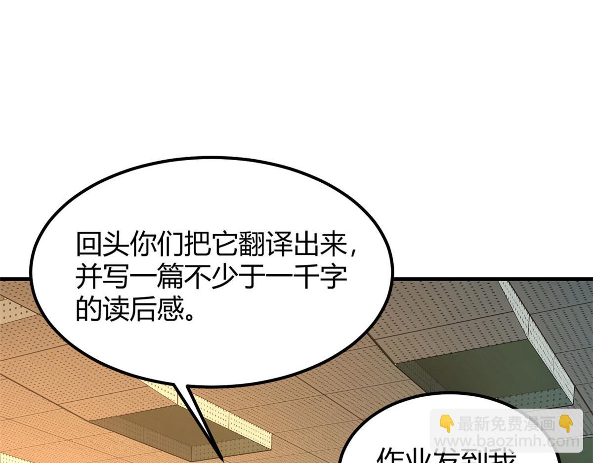 37 来自校草的打击76