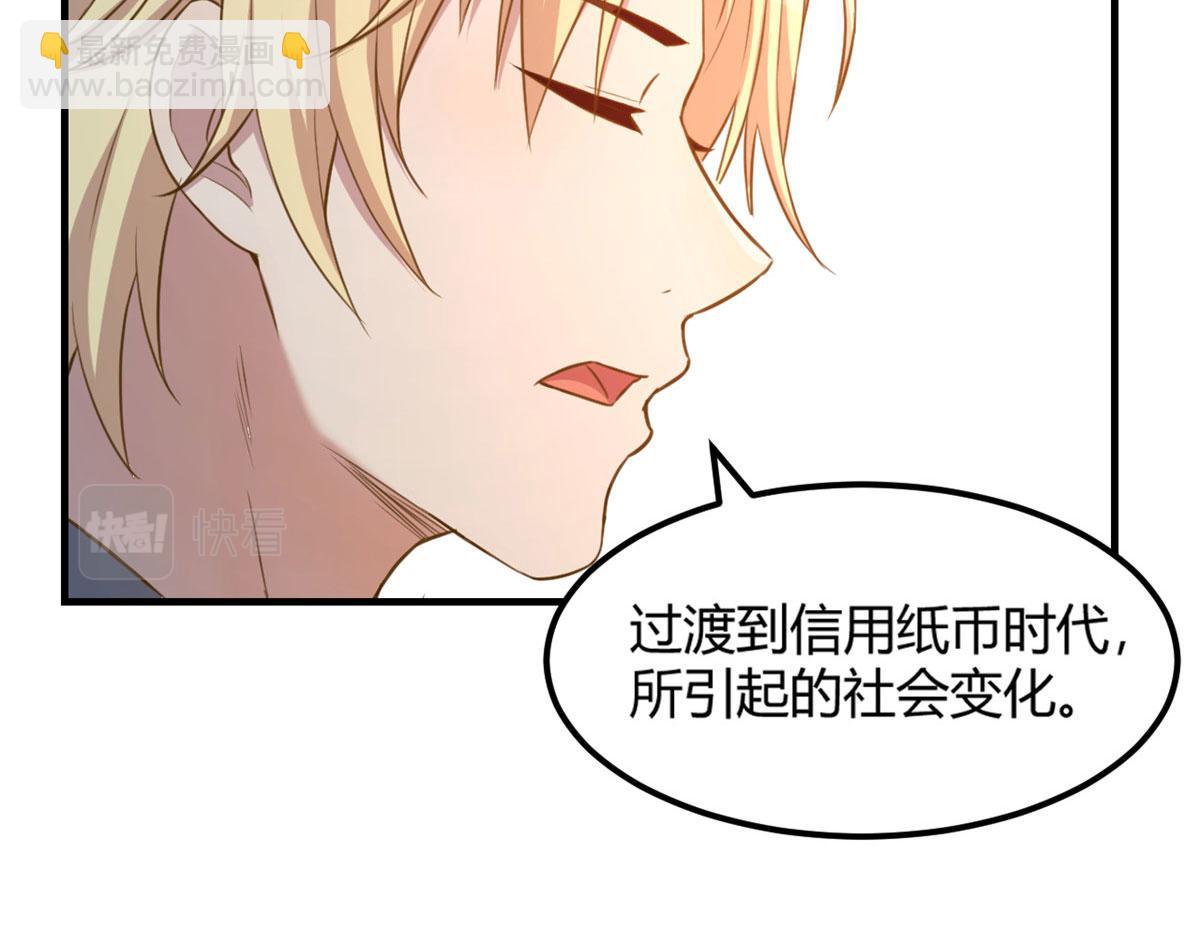 37 来自校草的打击86