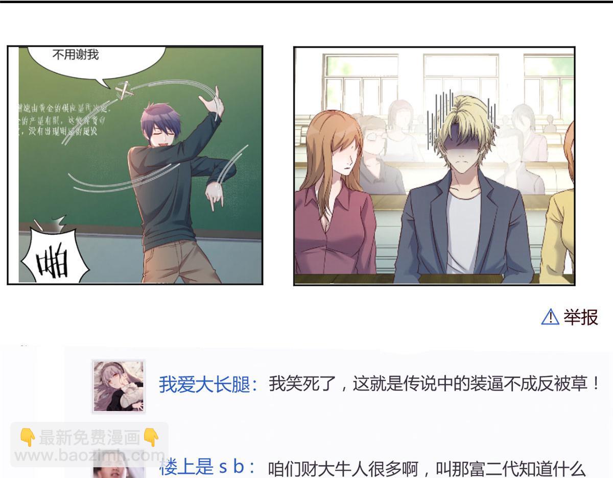 45 系统任务坑死我12