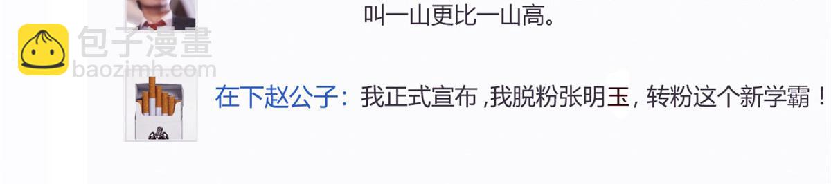 45 系统任务坑死我13