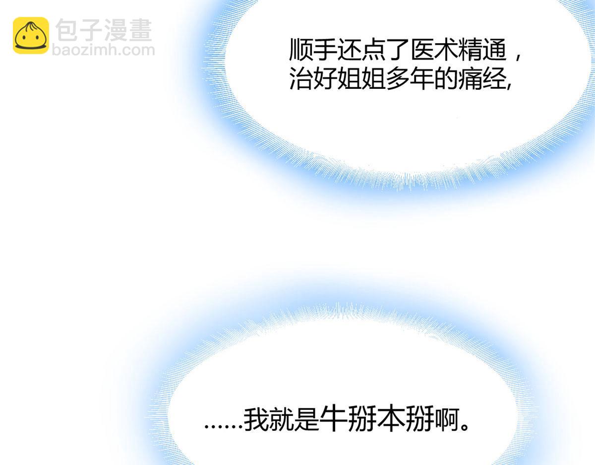 45 系统任务坑死我20