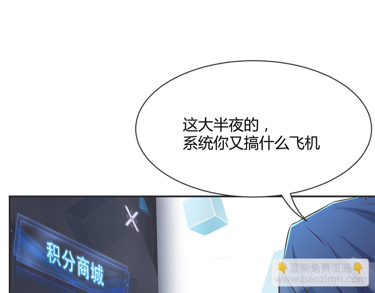 45 系统任务坑死我63