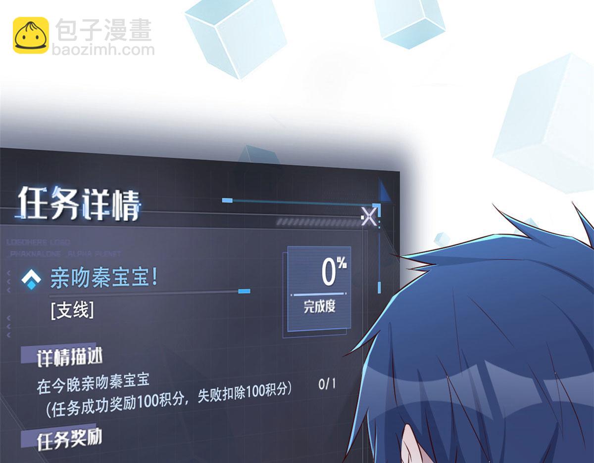 45 系统任务坑死我66