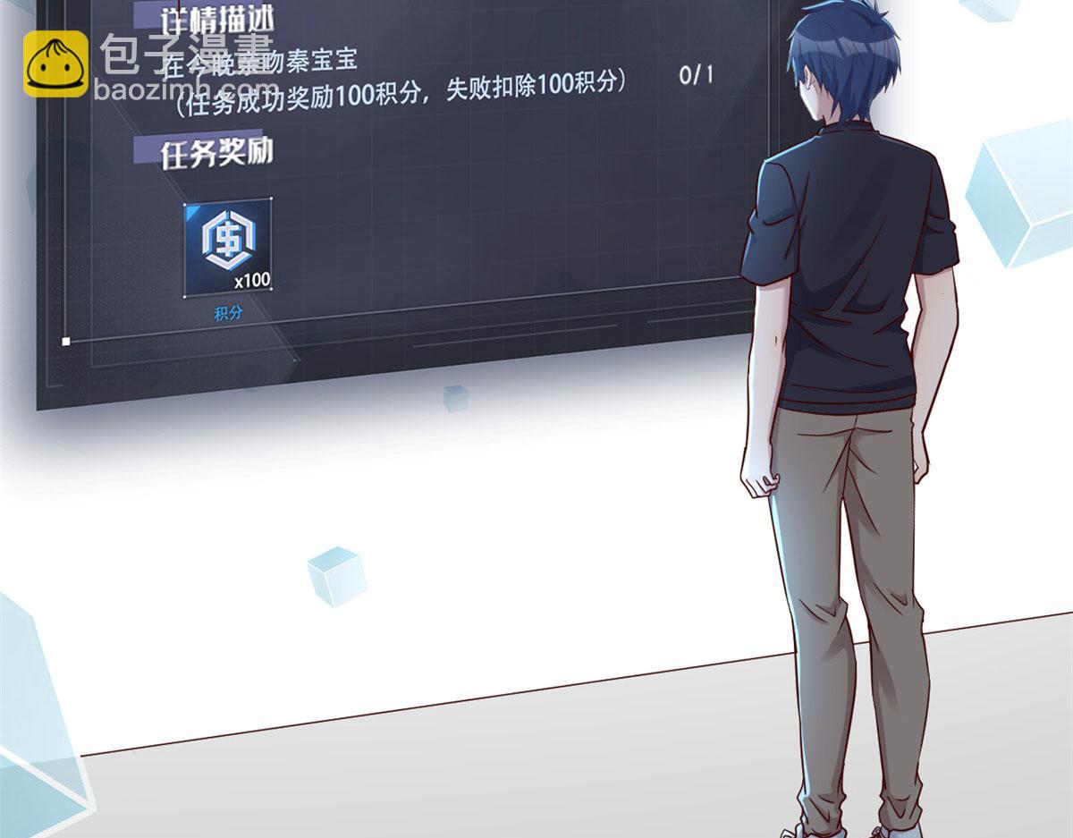 45 系统任务坑死我69