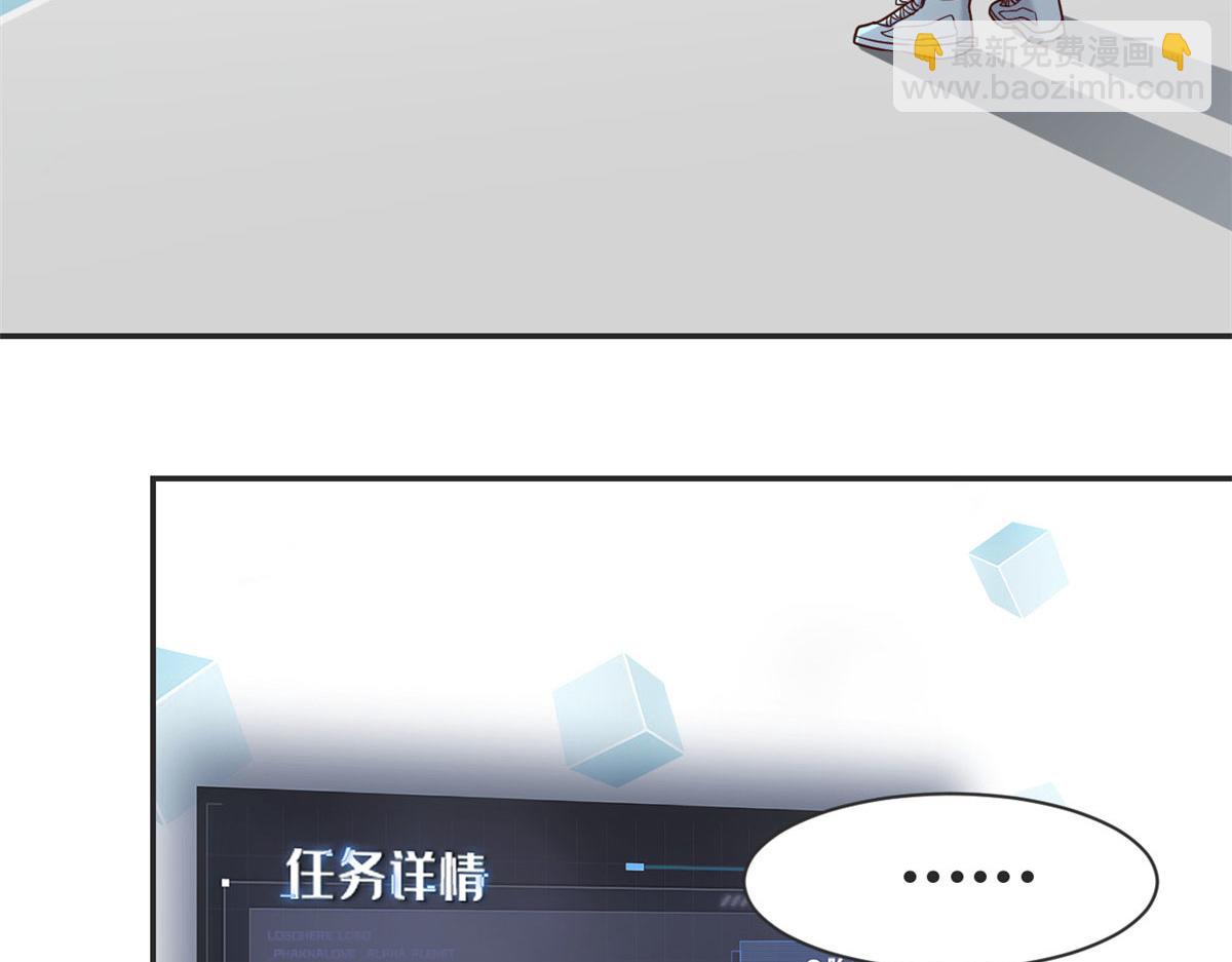 45 系统任务坑死我70