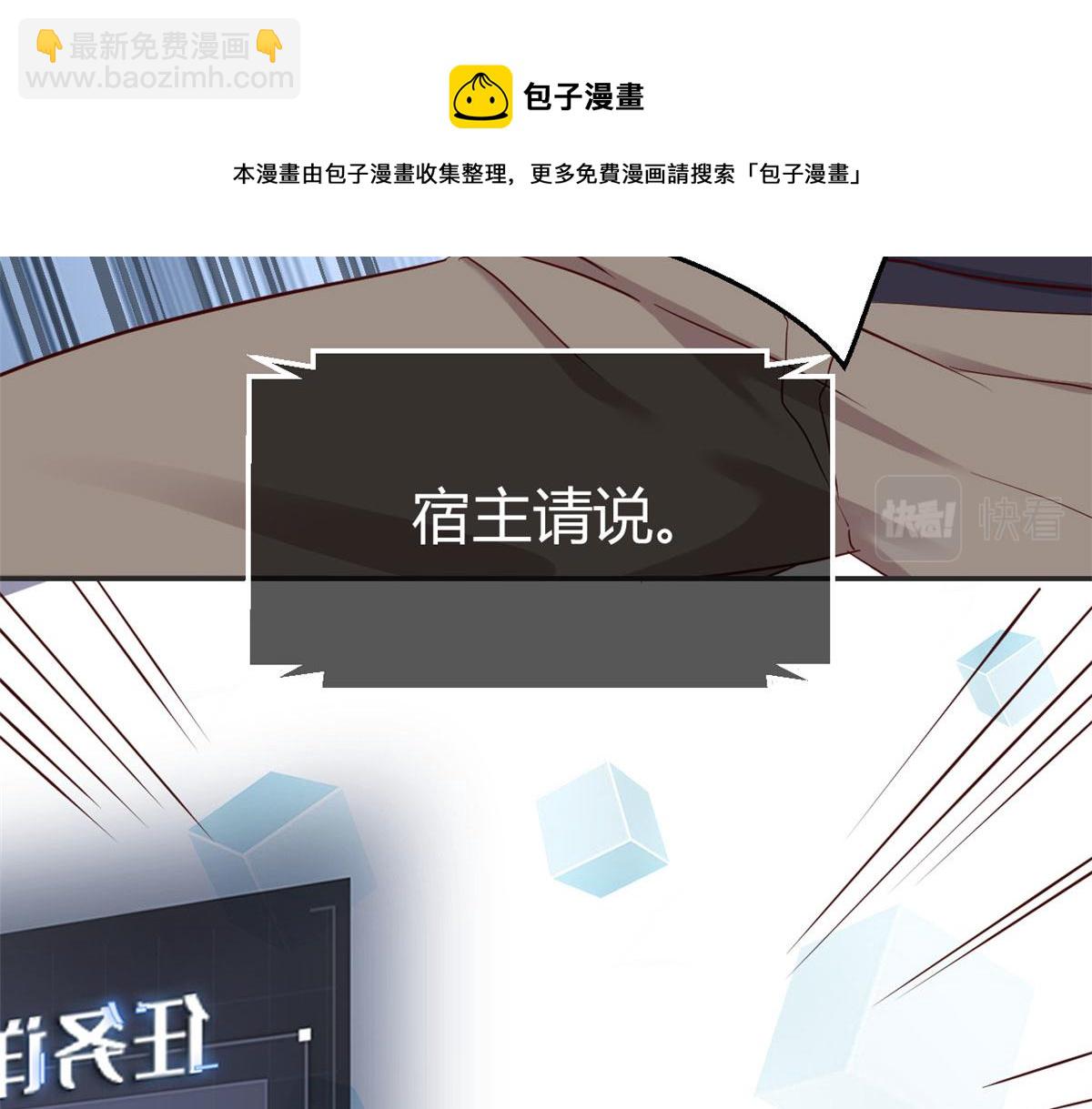 45 系统任务坑死我76