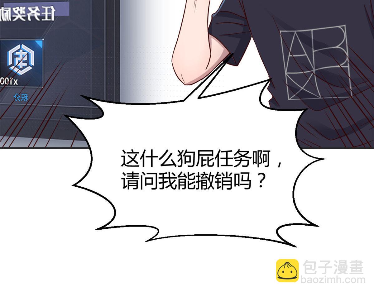 45 系统任务坑死我78