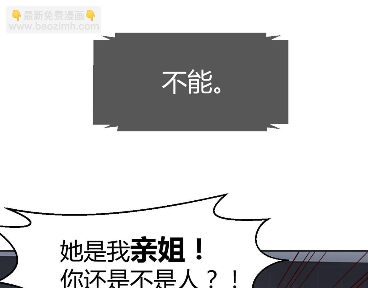 45 系统任务坑死我79