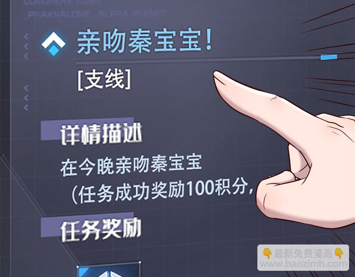45 系统任务坑死我81
