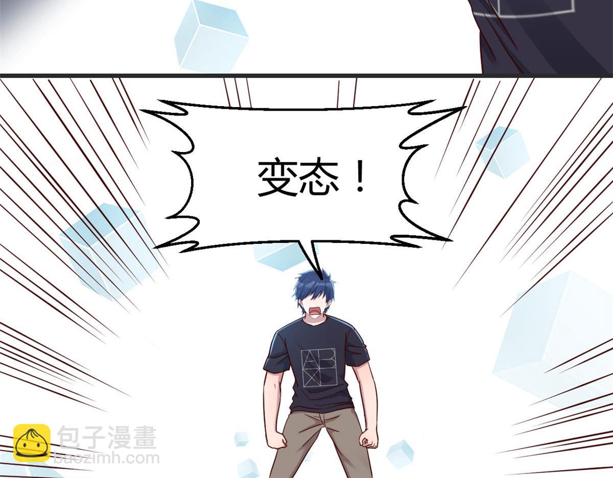 45 系统任务坑死我84