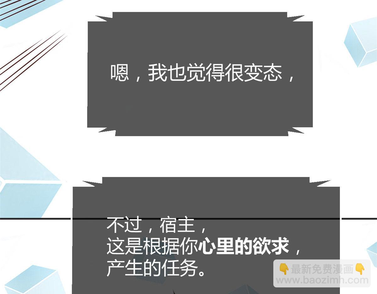 45 系统任务坑死我86