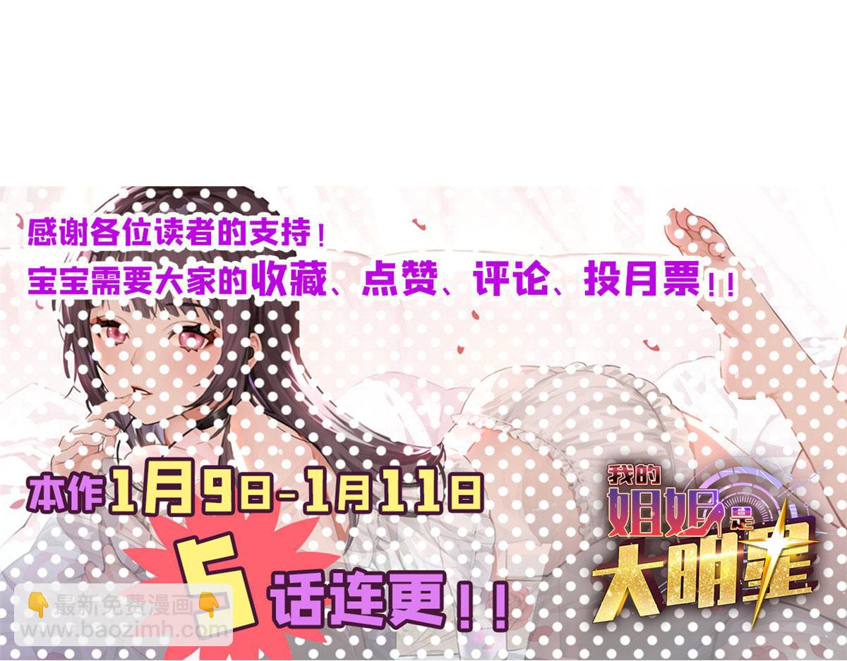 45 系统任务坑死我98