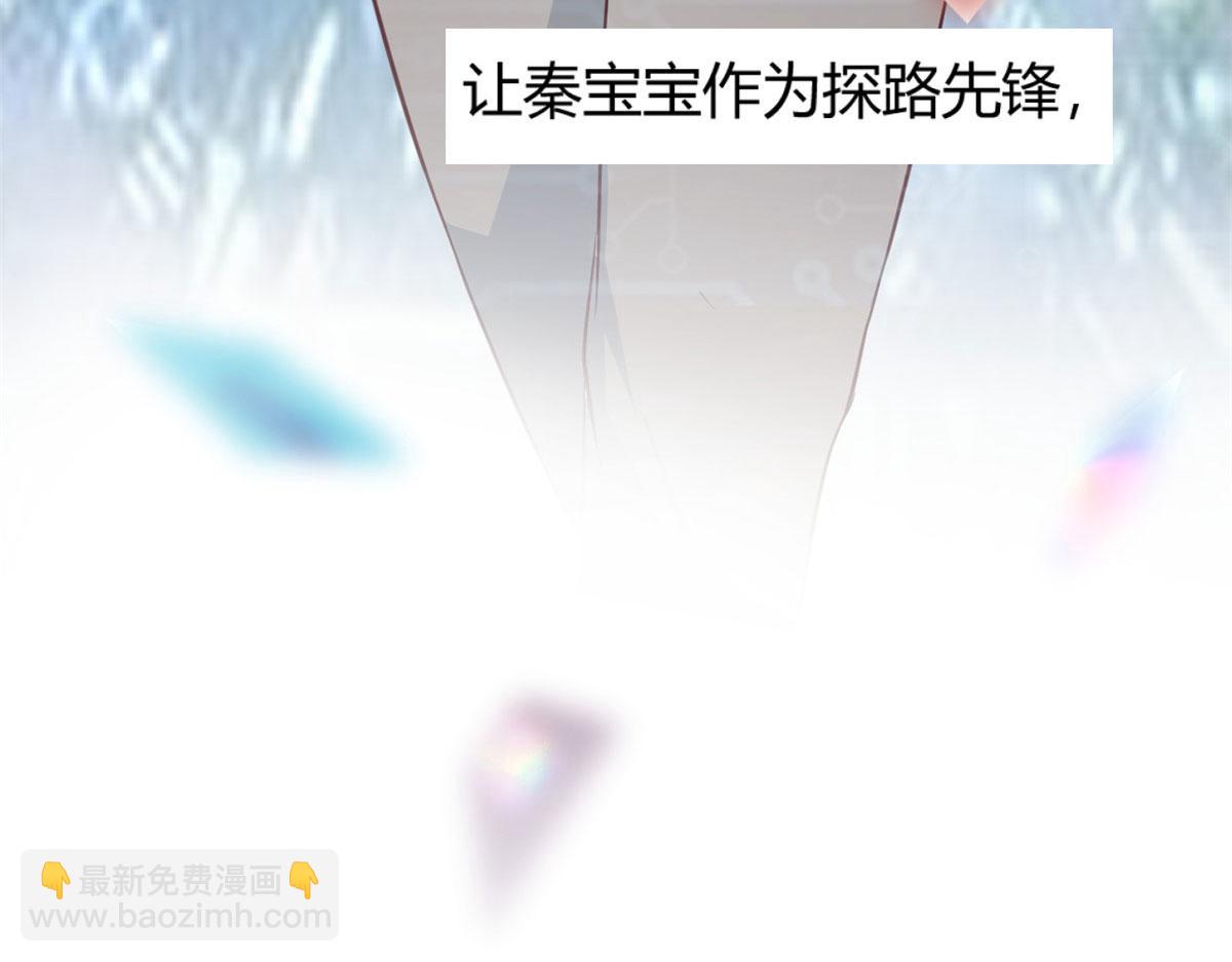 49 兼职被刁难才觉积分太少11