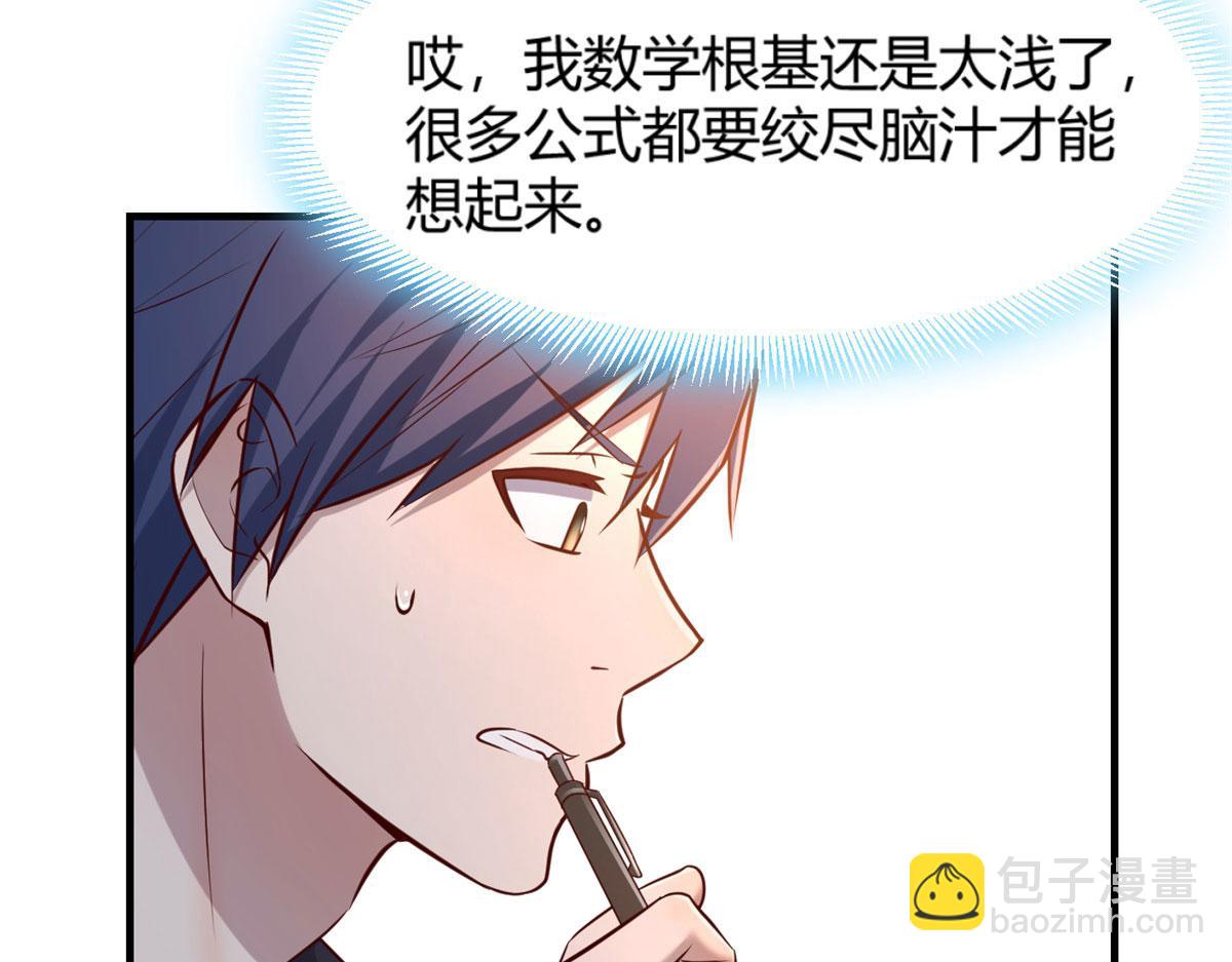 49 兼职被刁难才觉积分太少123