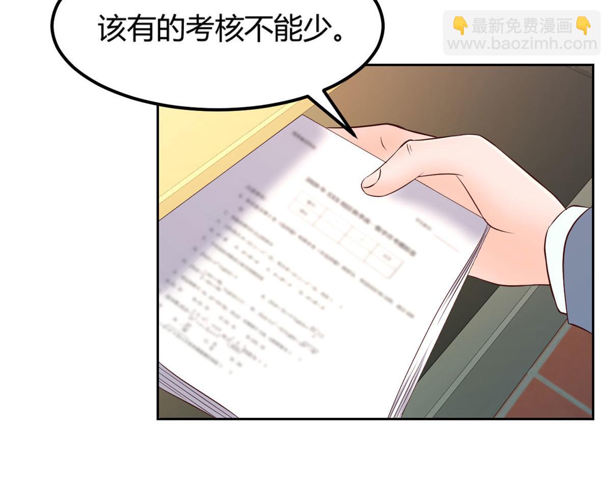 49 兼职被刁难才觉积分太少82
