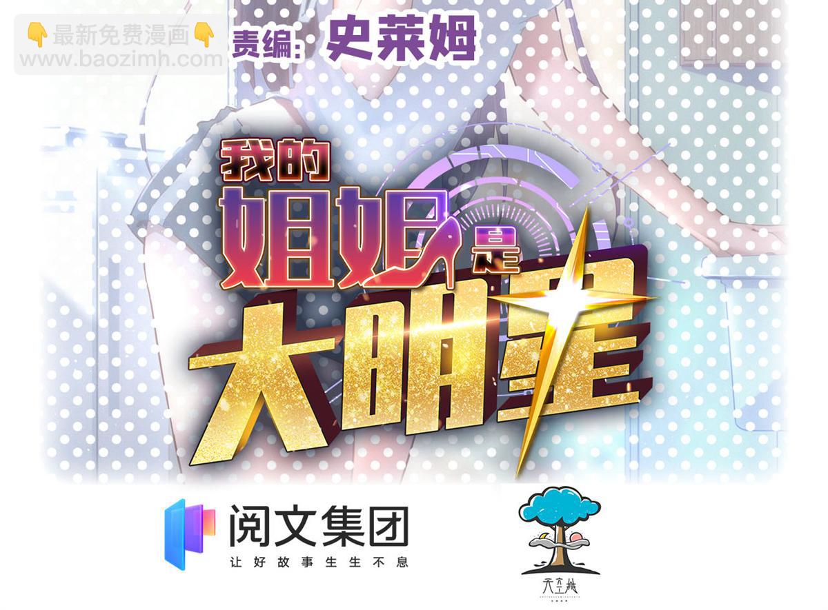 70	我的待遇外人别羡慕1