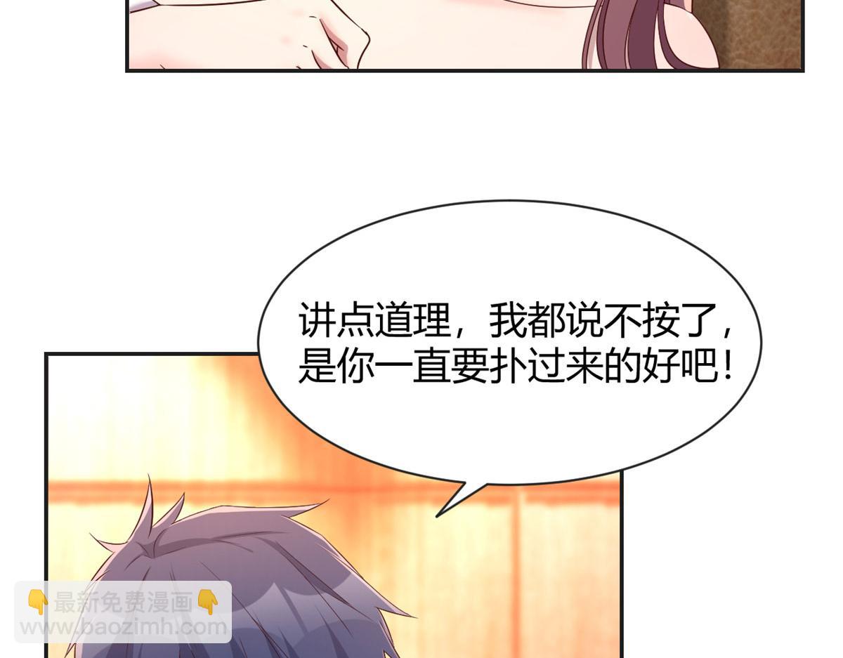 70	我的待遇外人别羡慕15