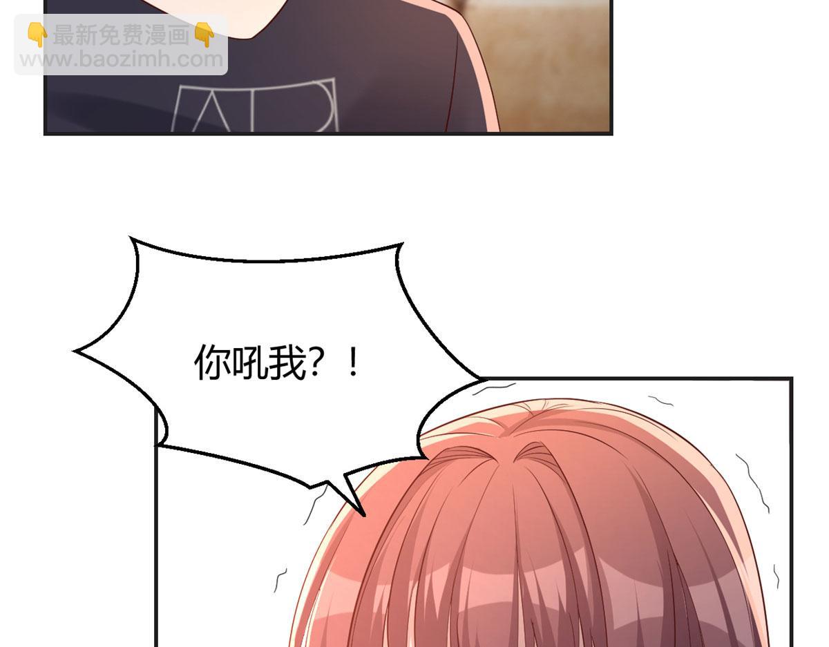 70	我的待遇外人别羡慕17